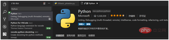 How to write python program with vscode