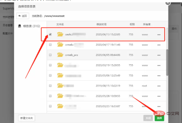 Graphical explanation of how to start the message queue in Linux Pagoda