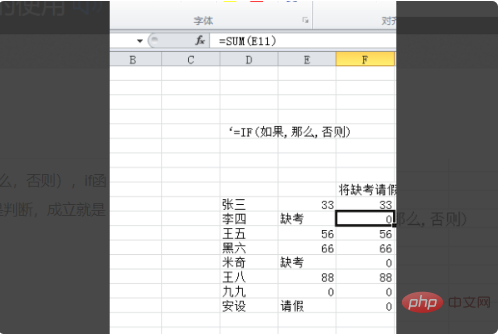 How to use the if function in excel to satisfy three conditions?