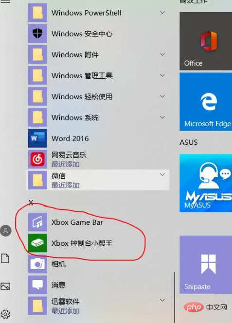 Can win10’s built-in screen recording only be used to record games?