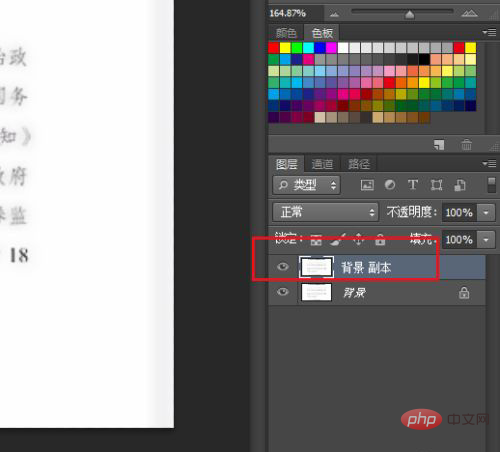 How to make blurry text in PS pictures clearer