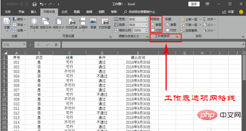 What should I do if my excel sheet prints out without grid lines?