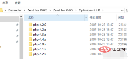 What to do if php zend cannot decrypt