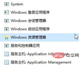 Win10 network icon is turned off and grayed out