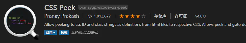 Learn more about the installation and configuration of commonly used plug-ins in the front-end of VSCode