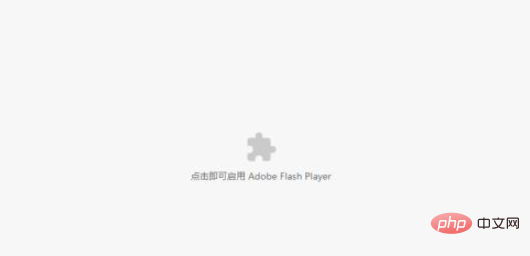 How to solve the problem that Google adobe flash player has been blocked