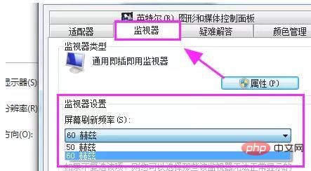 What should I do if win7 cannot detect the second monitor?