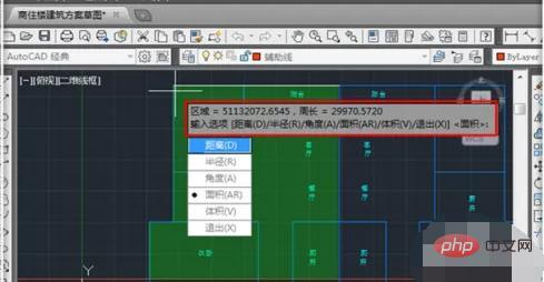 How to calculate the cad area