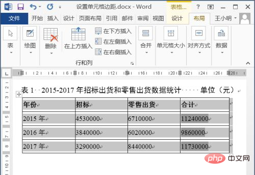 How to set the left and right margins of a word table