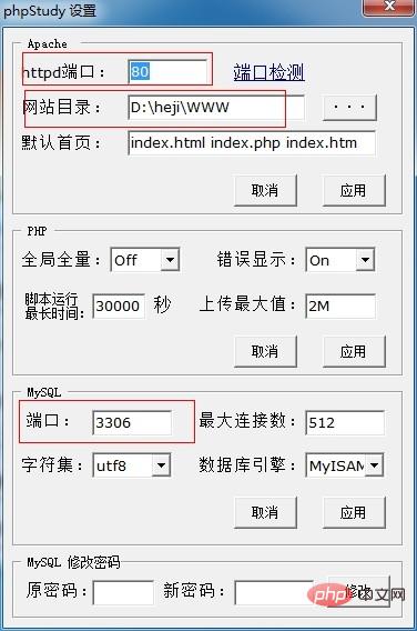 How to modify the port in phpStudy