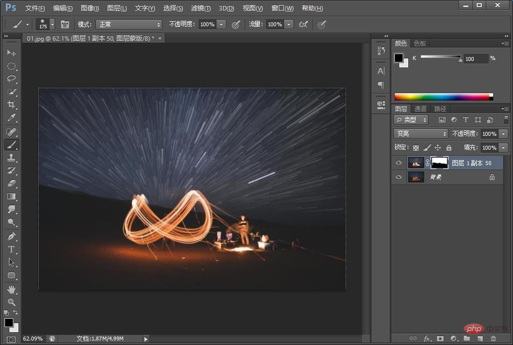 PS tips: How to add a star trail effect to photos (share)