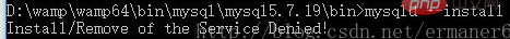 What should I do if I get an error when entering net start mysql in cmd?