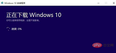 How to use win10 upgrade tool