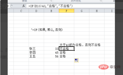 How to use the if function in excel to satisfy three conditions?