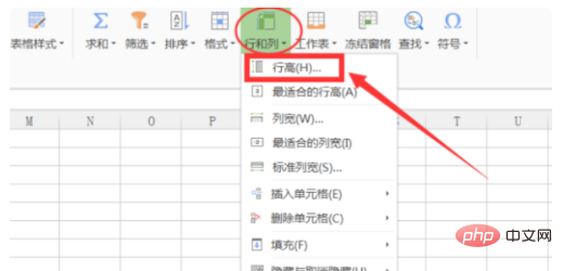 Where to set wps row height