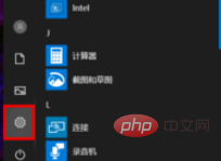 The wireless network icon is missing in win10 system