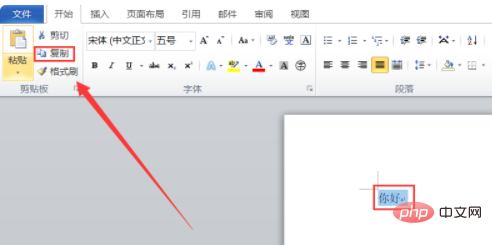 What does it mean when the copy button in the clipboard is grayed out and cannot be used in Word 2010?