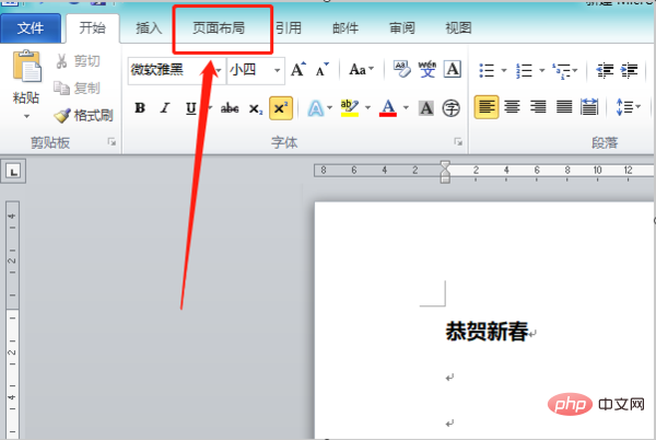 How to set b5 paper size in word