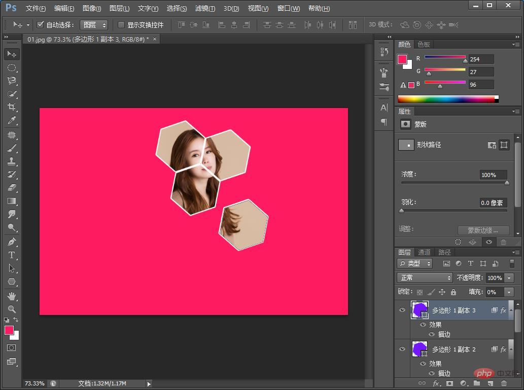 PS tips: How to quickly add segmentation effects to photos (share)