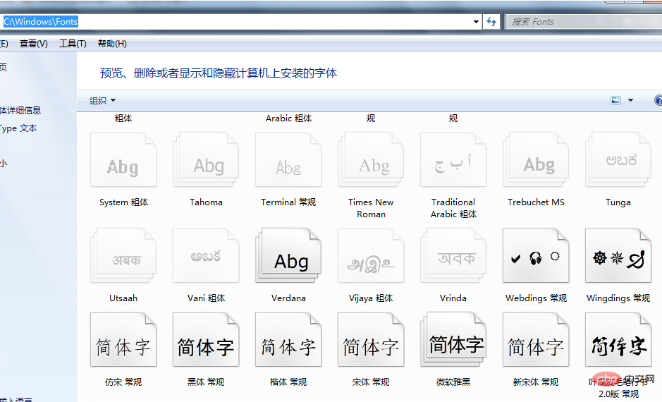 How to solve the garbled graphics interface of centos7