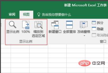 Set the display scale of the worksheet to 120%