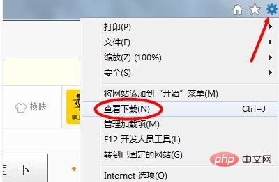 Where is the download file location of IE browser?