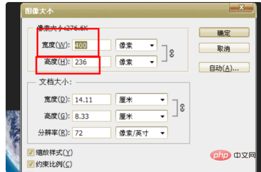 How to adjust image kb size