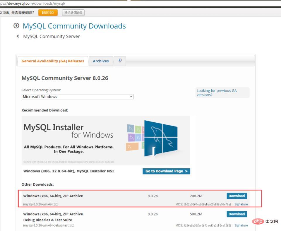 Teach you step by step how to download and install MySQL