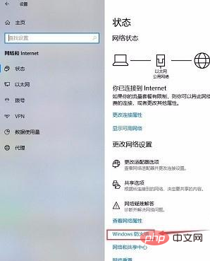 Where to turn off win10 firewall