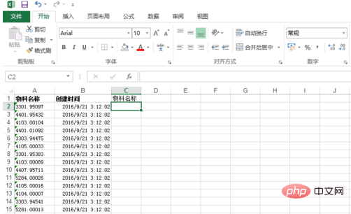 How to compare information from two tables in Excel