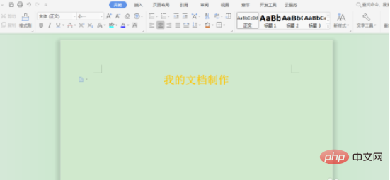 How to set up word art