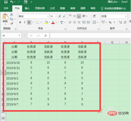 How to make possessive cells the same size in Excel