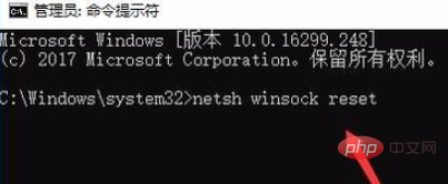 What is the cmd command to reset the network in win10?