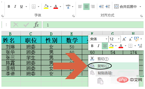 How to quickly compare the differences between two excel sheets?