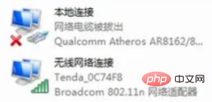 What should I do if the wireless network connection on my computer is missing?