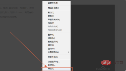 How to thicken the lines drawn in CAD