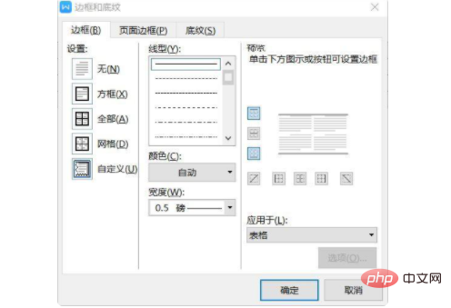 How to make three-line grid in word