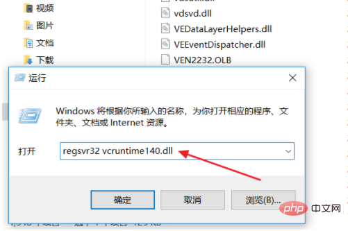 vcruntime140.dll cannot be found and code execution cannot continue