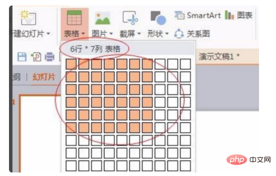 How to insert table files into ppt