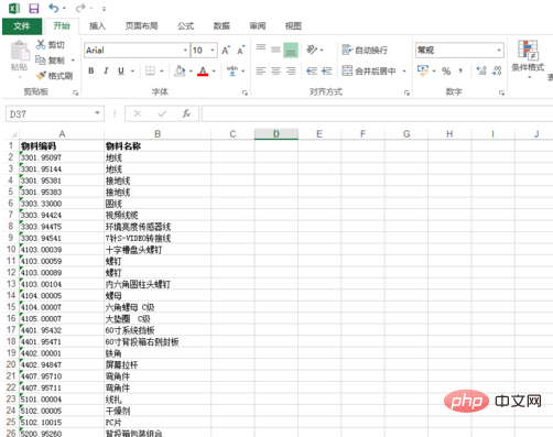 How to compare information from two tables in Excel