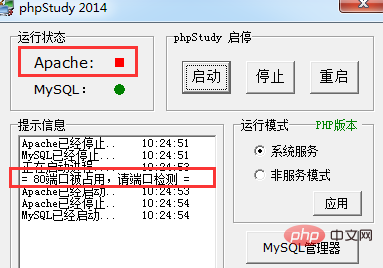 What should I do if port 80 is occupied when phpstudy is running?