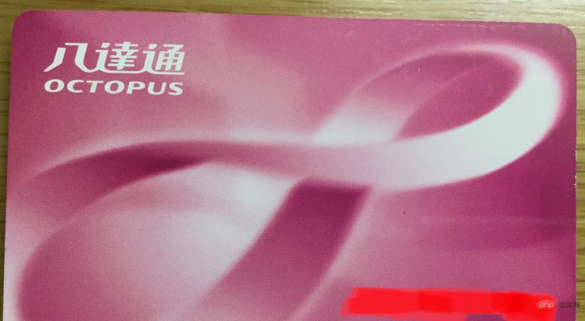 What kind of card is Octopus?