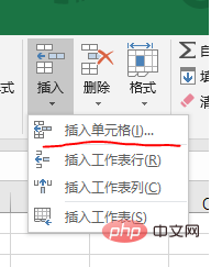 How to insert cells in excel