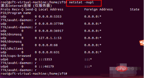 How to check if a port is open in Linux