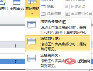 How to lock rows in excel?