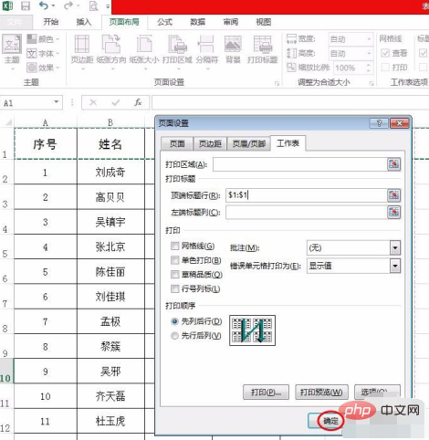 How to set Excel table header to be included on every page?