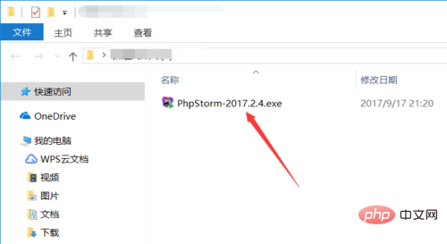 phpstrom12.png