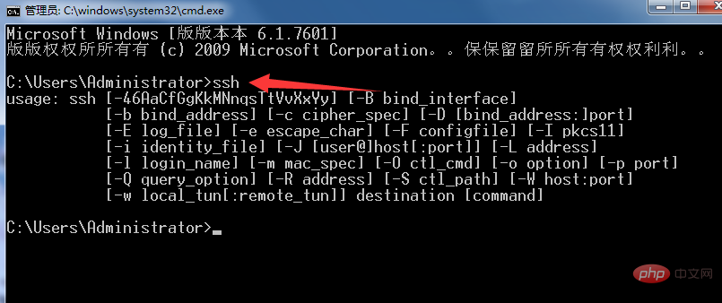 Detailed explanation of the steps to install OpenSSH service on Windows 7 (valid in personal test)