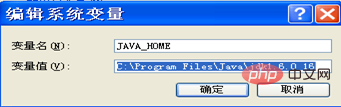 JSP development environment setup