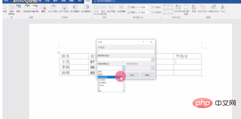 How to use the average function formula in word